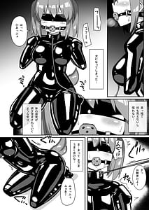 Page 13: 012.jpg | Hitoinu Beit | View Page!