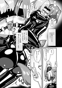 Page 16: 015.jpg | Hitoinu Beit | View Page!