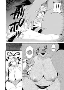 Page 8: 007.jpg | Hitoku Shikirenai Four Boobs | View Page!