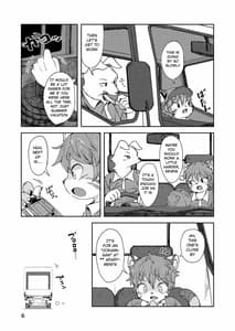 Page 6: 005.jpg | Hitokui Ookami no Takuhai Jijou | View Page!