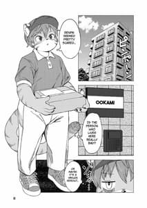 Page 8: 007.jpg | Hitokui Ookami no Takuhai Jijou | View Page!