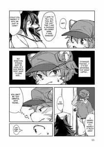 Page 11: 010.jpg | Hitokui Ookami no Takuhai Jijou | View Page!