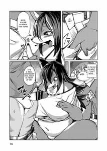 Page 16: 015.jpg | Hitokui Ookami no Takuhai Jijou | View Page!