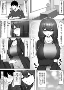 Page 3: 002.jpg | HitomeboreSshite Sayounara | View Page!