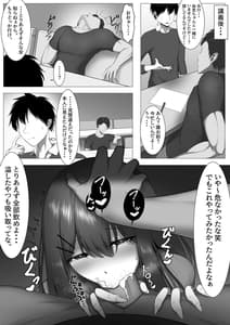 Page 9: 008.jpg | HitomeboreSshite Sayounara | View Page!