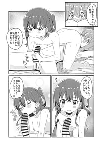 Page 12: 011.jpg | Hitori-chan to Futarikiri | View Page!