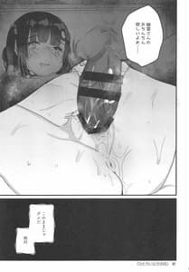 Page 14: 013.jpg | Hitori Ijiri no Hi | View Page!