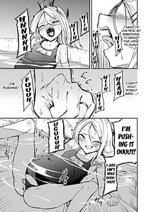 Page 12: 011.jpg | Hitori de Umeru mon! | View Page!