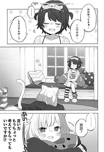 Page 3: 002.jpg | Hitori no Osahou | View Page!