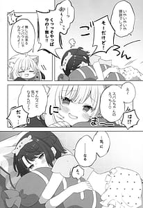 Page 4: 003.jpg | Hitori no Osahou | View Page!