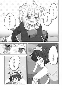 Page 5: 004.jpg | Hitori no Osahou | View Page!