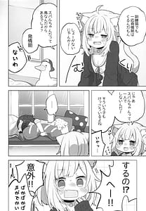 Page 6: 005.jpg | Hitori no Osahou | View Page!