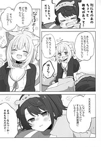 Page 7: 006.jpg | Hitori no Osahou | View Page!