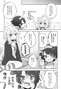Page 9: 008.jpg | Hitori no Osahou | View Page!