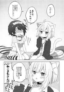 Page 10: 009.jpg | Hitori no Osahou | View Page!