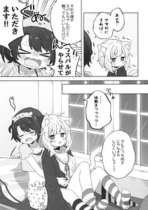 Page 11: 010.jpg | Hitori no Osahou | View Page!