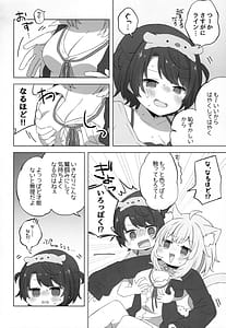Page 12: 011.jpg | Hitori no Osahou | View Page!