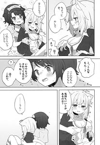Page 13: 012.jpg | Hitori no Osahou | View Page!