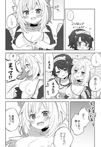 Page 14: 013.jpg | Hitori no Osahou | View Page!