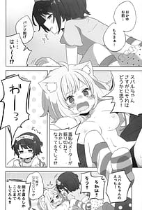 Page 16: 015.jpg | Hitori no Osahou | View Page!