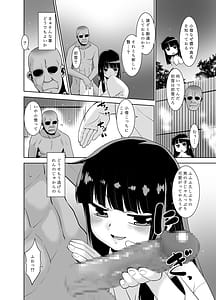 Page 7: 006.jpg | Hitou no Hatsuyuki | View Page!