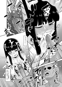 Page 9: 008.jpg | Hitou no Hatsuyuki | View Page!