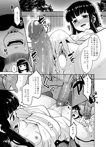 Page 14: 013.jpg | Hitou no Hatsuyuki | View Page!