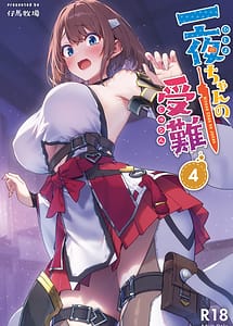 Read Hitoyo-chan no Junan 4 with English Translation