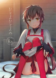 Read Hitoyo Hitoyo no