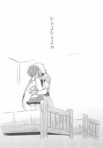 Page 2: 001.jpg | Hitoyo Hitoyo no | View Page!