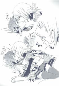 Page 4: 003.jpg | Hitoyo Hitoyo no | View Page!