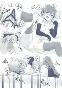 Page 8: 007.jpg | Hitoyo Hitoyo no | View Page!