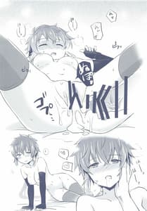 Page 11: 010.jpg | Hitoyo Hitoyo no | View Page!