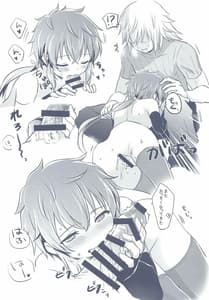 Page 12: 011.jpg | Hitoyo Hitoyo no | View Page!