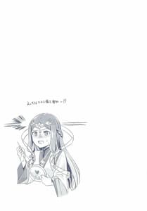 Page 14: 013.jpg | Hitoyo Hitoyo no | View Page!