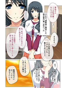 Page 3: 002.jpg | Hitozuma Asuka wa Netorare Izonshou -Shujin Igai no SEX wa Mitsu no Aji- | View Page!