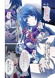 Page 5: 004.jpg | Hitozuma Asuka wa Netorare Izonshou -Shujin Igai no SEX wa Mitsu no Aji- | View Page!