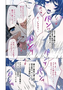 Page 9: 008.jpg | Hitozuma Asuka wa Netorare Izonshou -Shujin Igai no SEX wa Mitsu no Aji- | View Page!