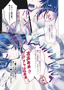 Page 10: 009.jpg | Hitozuma Asuka wa Netorare Izonshou -Shujin Igai no SEX wa Mitsu no Aji- | View Page!