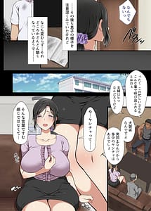 Page 3: 002.jpg | Hitozuma Classmate | View Page!