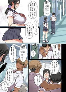 Page 10: 009.jpg | Hitozuma Classmate | View Page!