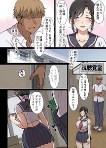 Page 11: 010.jpg | Hitozuma Classmate | View Page!