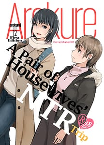 Read Hitozuma Futari NTR no Tabi with English Translation