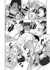 Page 13: 012.jpg | Hitozuma Futari NTR no Tabi | View Page!