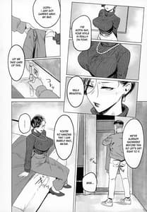 Page 3: 002.jpg | Hitozuma Futei Koubi Zuroku -Aibiki Swapping | View Page!