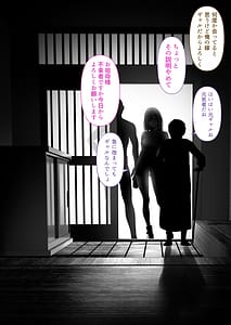 Page 2: 001.jpg | Hitozuma Gal ga Inaka ni Harami ni Kita | View Page!