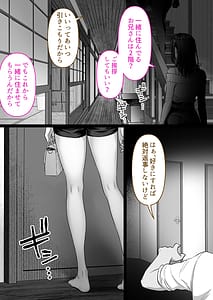 Page 3: 002.jpg | Hitozuma Gal ga Inaka ni Harami ni Kita | View Page!