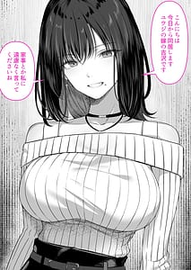 Page 4: 003.jpg | Hitozuma Gal ga Inaka ni Harami ni Kita | View Page!