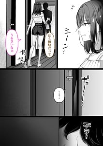 Page 5: 004.jpg | Hitozuma Gal ga Inaka ni Harami ni Kita | View Page!