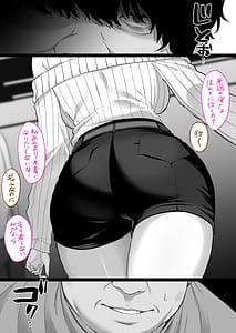 Page 6: 005.jpg | Hitozuma Gal ga Inaka ni Harami ni Kita | View Page!